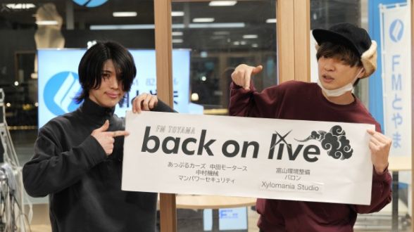 ゲスト「Iku Otsuka」2025.2.7放送回