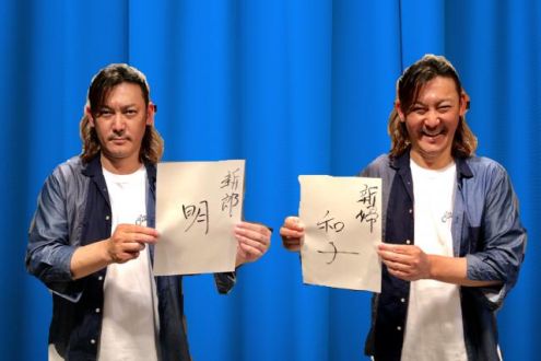 2019年6月13日(木)放送終了！