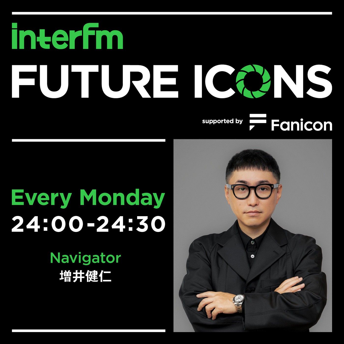 interfm FUTURE ICONS supported by Fanicon