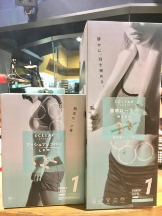 12月15日 サタ☆スポ！