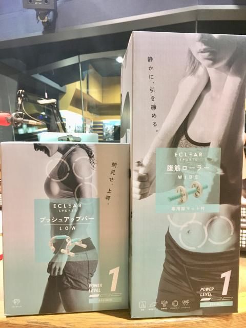 12月15日 サタ☆スポ！