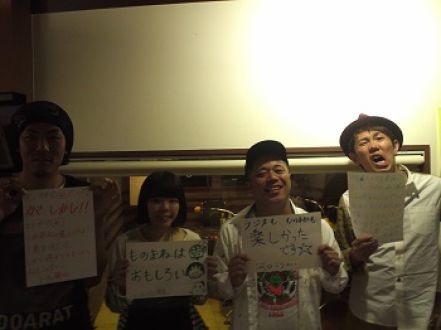 ◆９月２６日放送後記◆