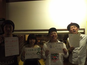 ◆９月２６日放送後記◆