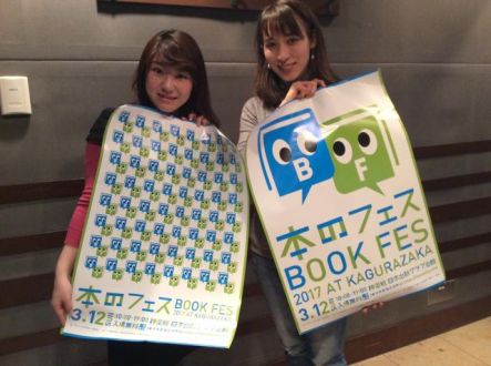 3月7日（火）お昼ノート