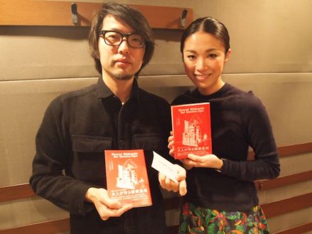 2月16日（月）オヒル ノオト