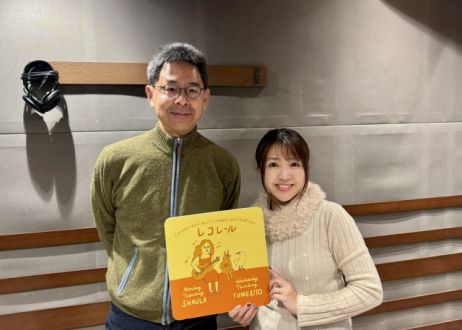 1/29(木)にお迎えしたゲストは・・・？（その１）