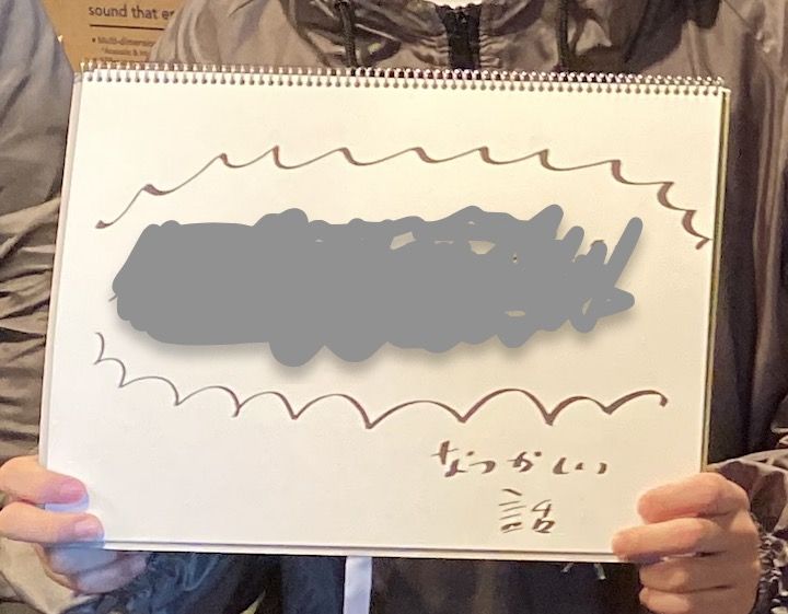 【久々に】フレデリック RADIO VISION #8【全員】