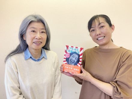 Vol.66 東かがわ出身の歌姫・笠置シヅ子の人物像に迫る！（230614OA)