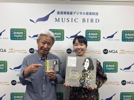 本日の「ポント・ヂ・ヴィスタ」は「Tudo Bonito」  BOSSAMANIA 2024/3/30放送