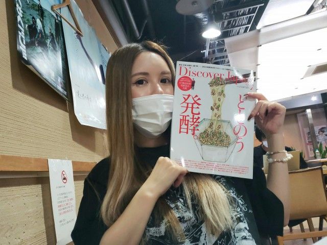 ♪♪月曜日のSTYLEは『Discover Japan』♪♪