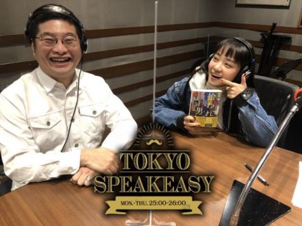 松尾諭さんと奈緒さんの話を盗み聞き・・・飲み友達二人が語るお互いの「第一印象」「高橋一生さん愛」などここでしか聞けないトークが満載！