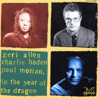 Reminiscence Vol.172