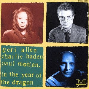 Reminiscence Vol.172