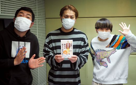 #狩野のオデコネ【御朱印帳を巡って狩野英孝が激怒！？ふるやいなやさんの恋の行方は？？】