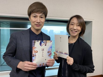 五百旗頭幸男さん（石川テレビ・ドキュメンタリー制作部）と長野智子が語る「はりぼて」と「裸のムラ」・・・