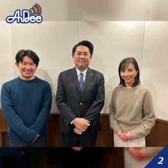 【宮城】「ビル管理×DX化で働きやすさを作り出す」第16回陽光ビルサービス株式会社に聞いてみた！ 