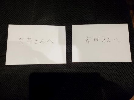 もう中学生さん①