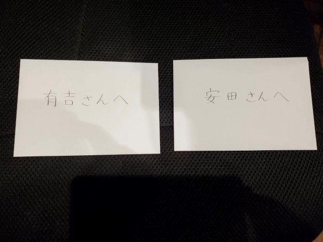 もう中学生さん①