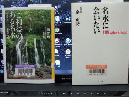 4月3日（木）のデリフラは…