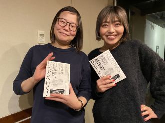「ディープなスナック新井」書店員だった「新井見枝香」「増山明子」が繰り広げる書店ここだけトーク・・・