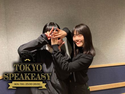 アイナ・ジ・エンドさんと長谷川白紙さんの話を盗み聞き・・・アイナ・ジ・エンドからのラブコールで初対面の対談が実現！新しい日本の音楽シーンを牽引する二人の才能が、ゆるーく溶け合う不思議な時間