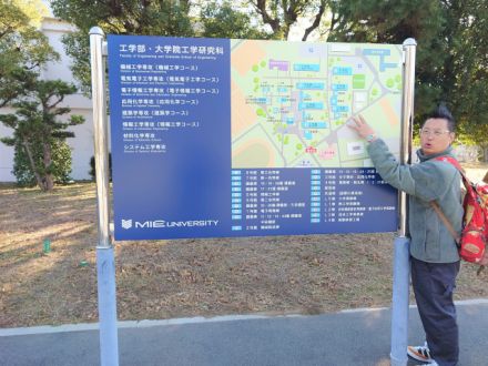 #3月3日 エンジ名古屋 Road To Connect