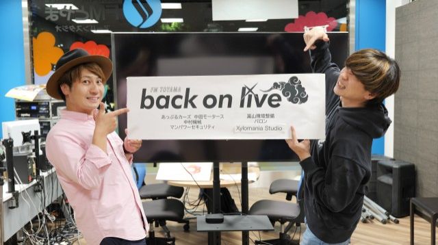 ゲスト「河合 良」2025.6.6放送回