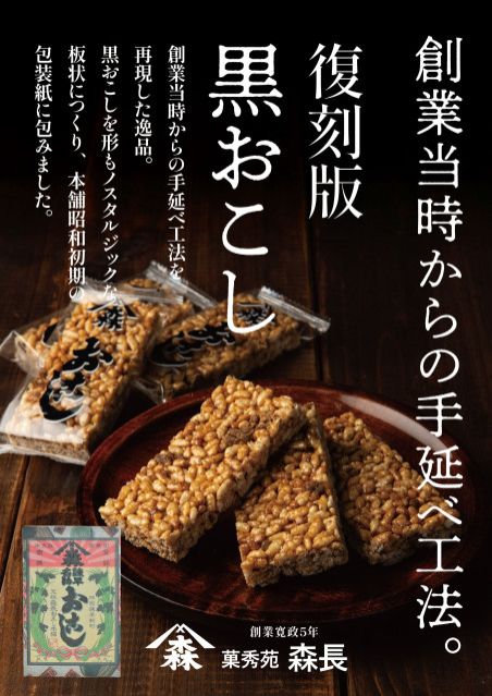 ランタンウィーク！月曜日