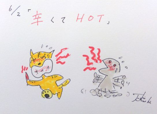 6月2日（火）のデリフラは・・・