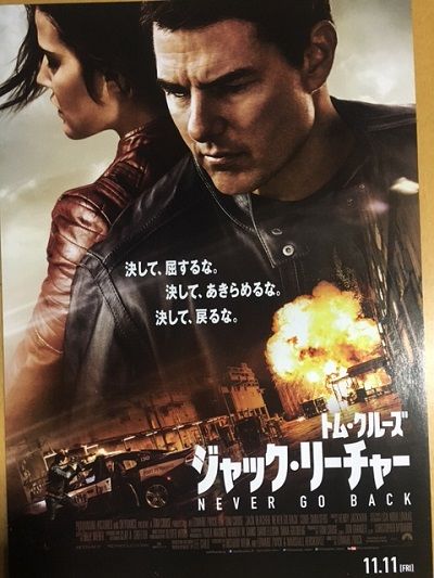 斉藤リョーツのいただき！！