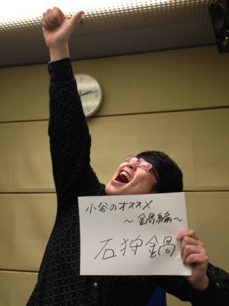 12月26日（木）～ZT的オ・ス・ス・メ～