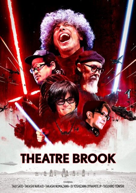 FAMILY DISCO 第530回