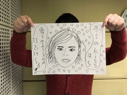 2月28日（水）～新垣結衣～