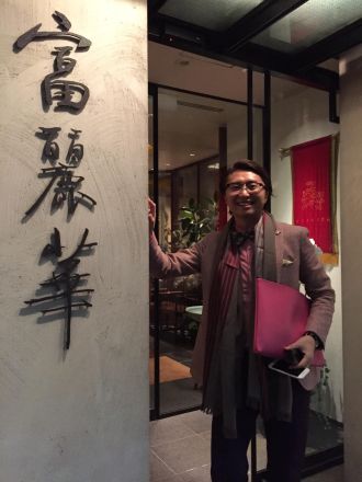 3月28日（月）担当：テット・ワダ