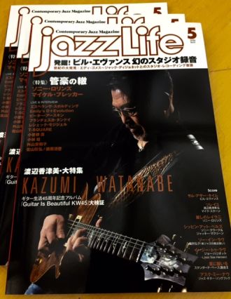 4/19（火）AOR　JAZZ&amp;VOCAL NIGHT プレゼント当選者発表～