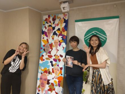 アーティスト 福留信子さん【ふるステ】