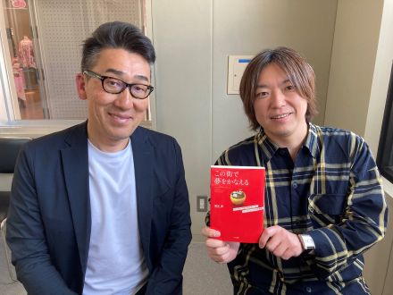 「多田慎也Apple POD」8回目 