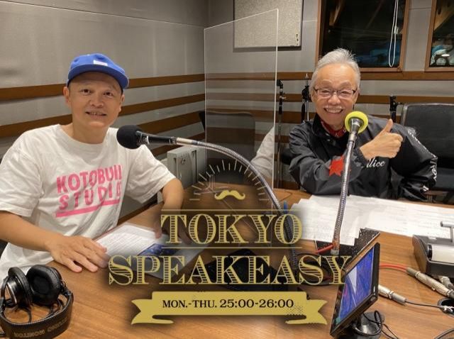 谷村新司さん×Bose（スチャダラパー）さんの会話を盗み聞き。あの頃のライブ、あの頃の業界…。音楽というギフトを与えられた者の役目とは。