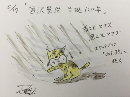 5月17日（火）のデリフラは・・・