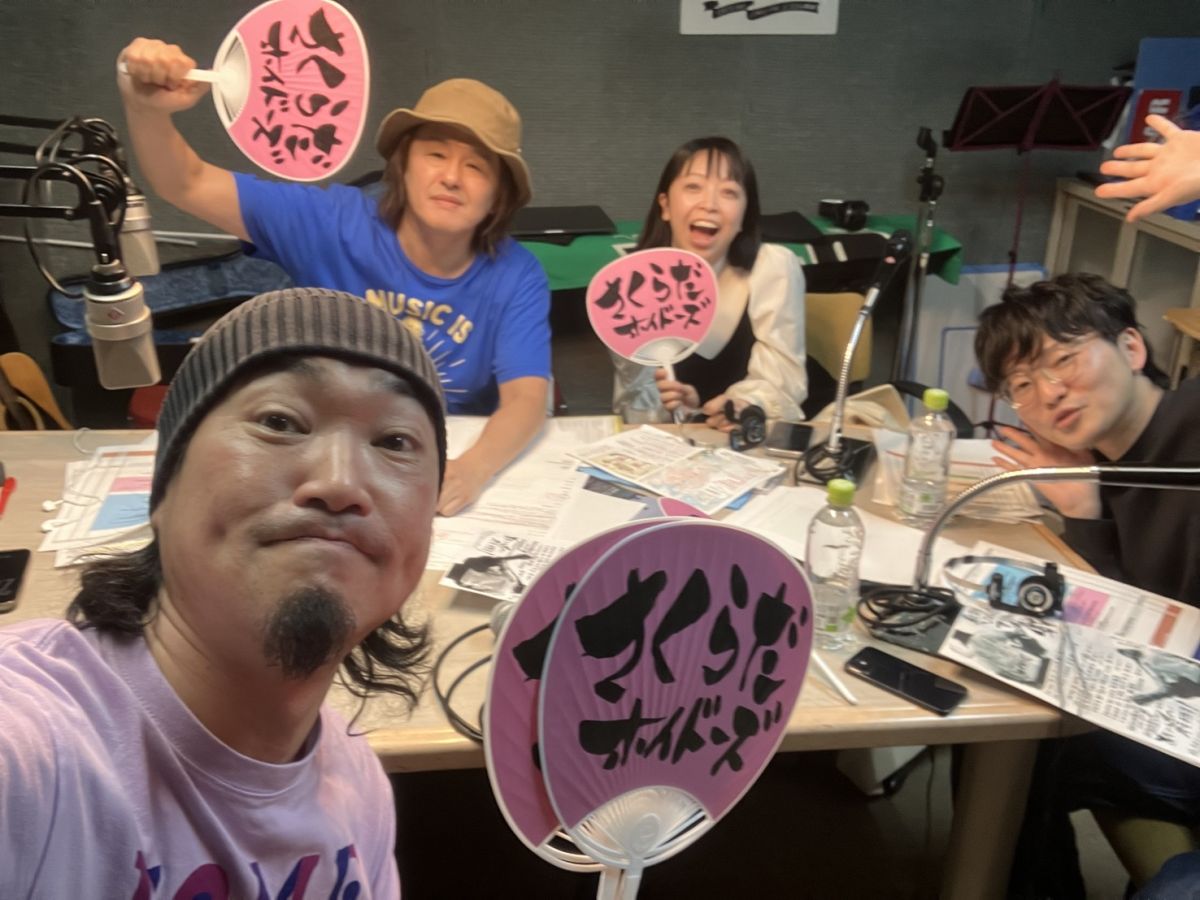 坂本サトルミリオンレディオ4月16日放送曲リスト