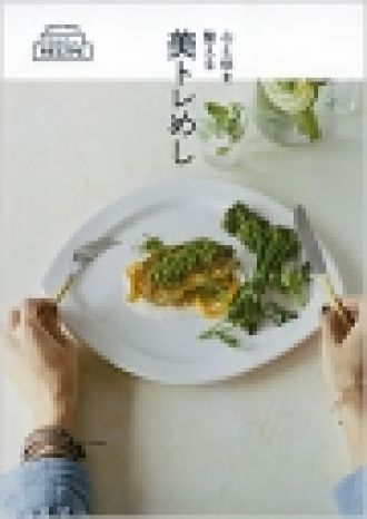 第266回　 Kellyさん②