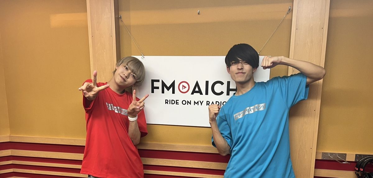 2023年6月21日(水)ON AIR！今週のテーマは、「愛知県の難読地名」