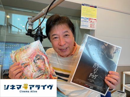 【第94回アカデミー賞】「パワー・オブ・ザ・ドッグ」　放送切り抜き