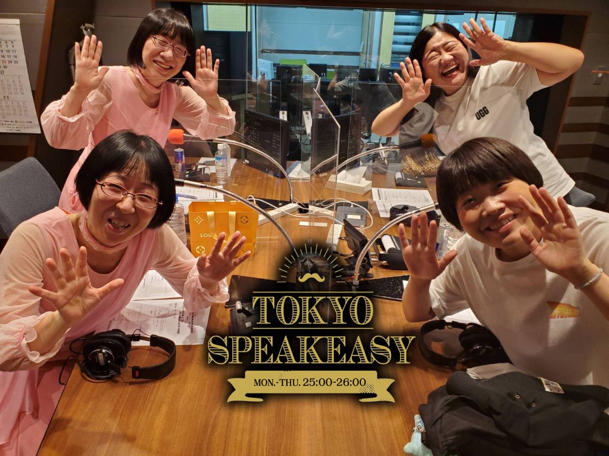 ガンバレルーヤと阿佐ヶ谷姉妹の話を盗み聞き・・・仲良しコンビ２組のお互いを褒めるトーク