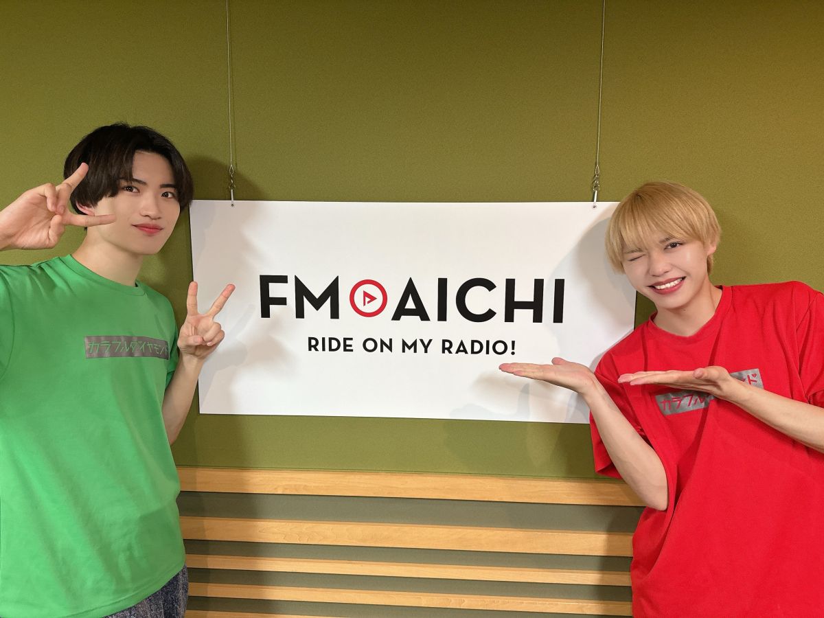 2024年6月4日（火）今週のテーマは、「愛知県を50音順でもっと知ろう！」シリーズ！