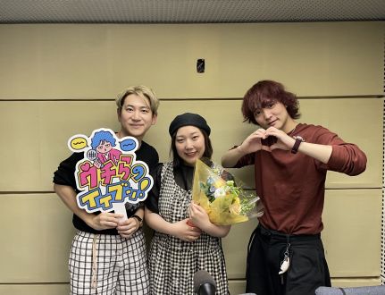 2025/10/17/②【テーマ】結婚のイイブン！