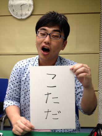 2014年8月20日（水）～かいでみたい～