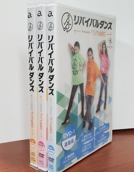 テリー伊藤さんとTRF SAMさんの話を盗み聞き・・・性格が真逆な二人が語るダンスと高齢者