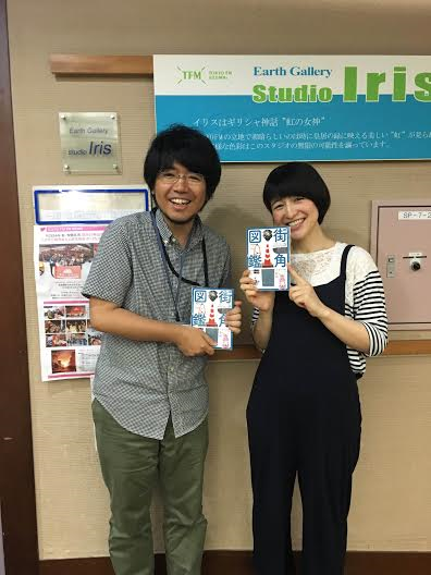 5月26日（木）オヒル ノオト