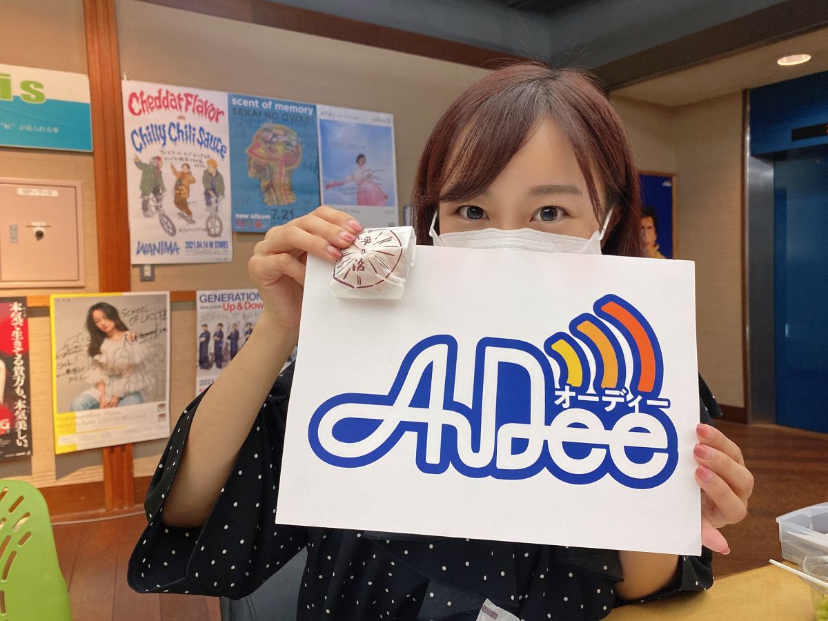 8月19日（木）のAuDee♪♪
